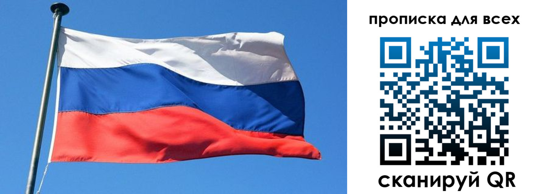 где прописаться в Алейске