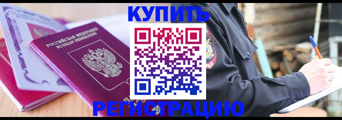 пропишу в квартире в Алейске