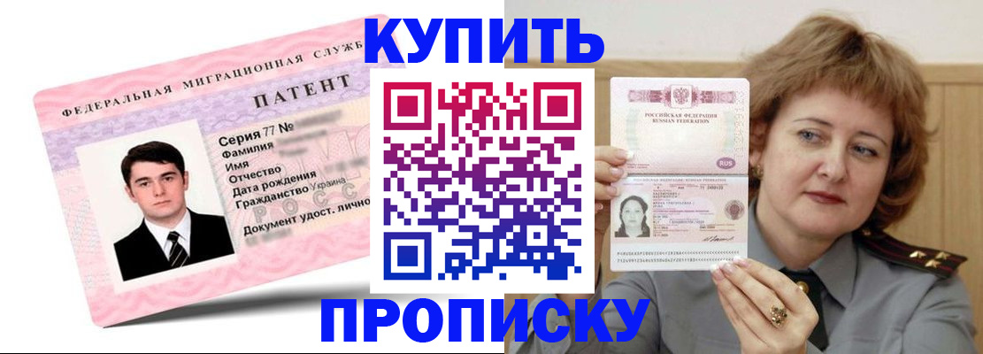 пропишу в квартире в Алейске