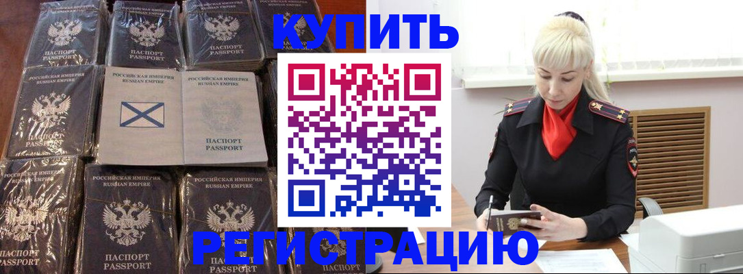регистрация для школы в Алейске